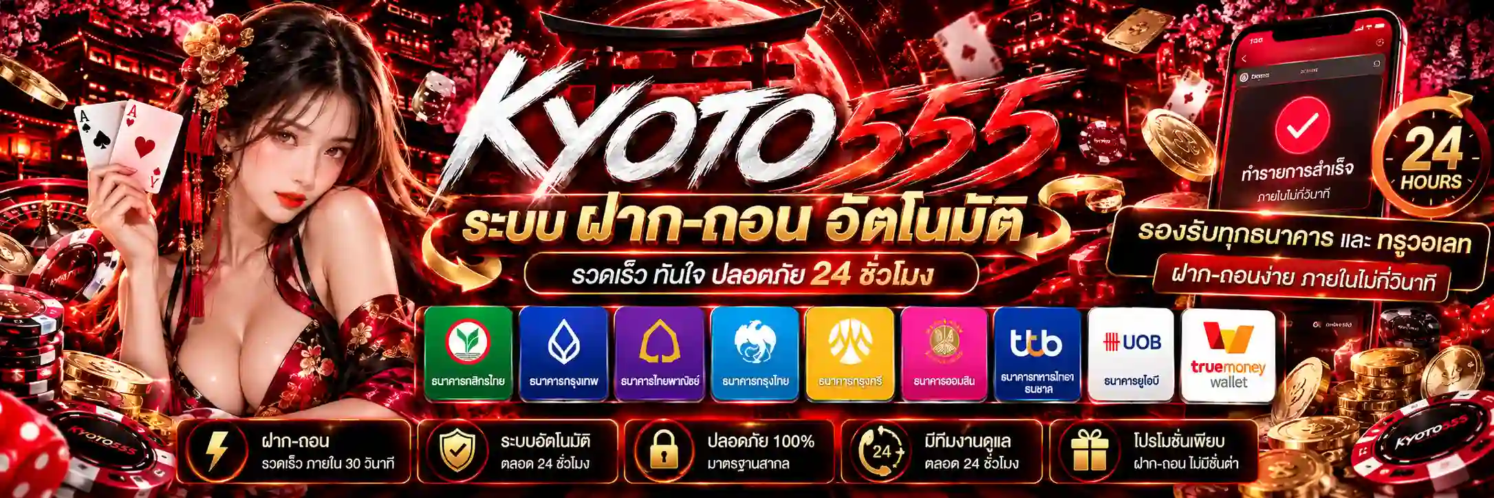 kyoto555 (10)