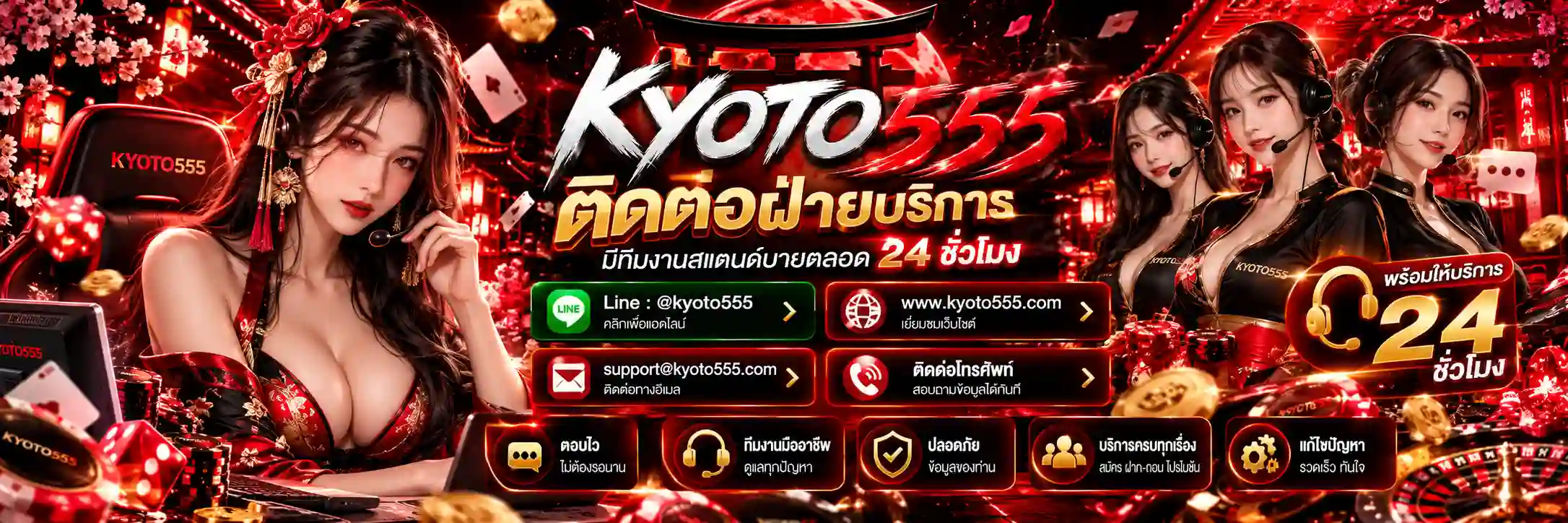 kyoto555 (11)