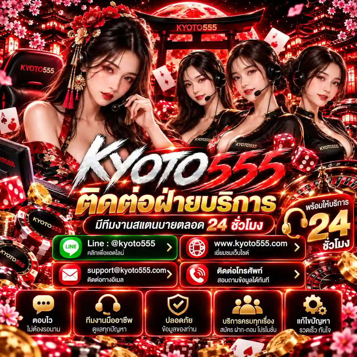 kyoto555 (3)