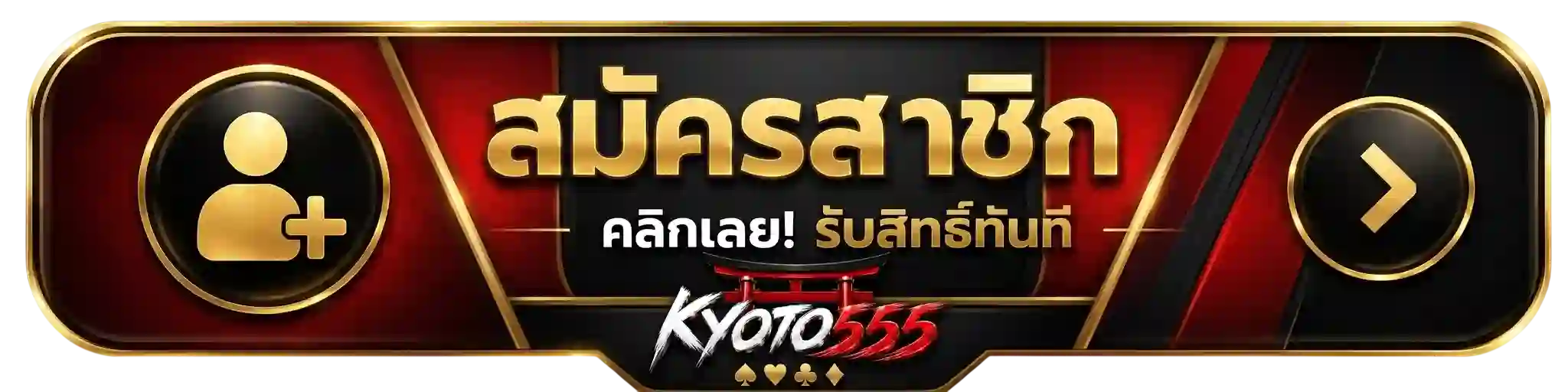 kyoto555 (7)