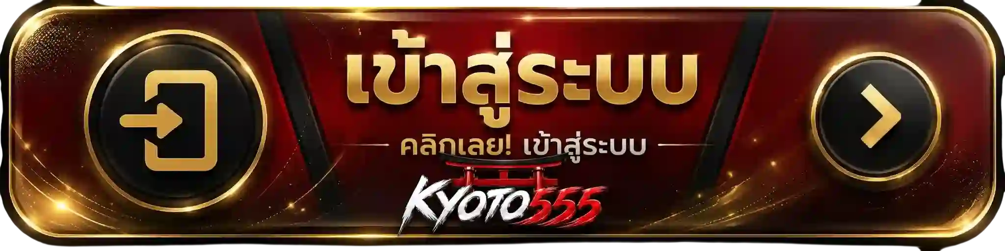 kyoto555 (8)