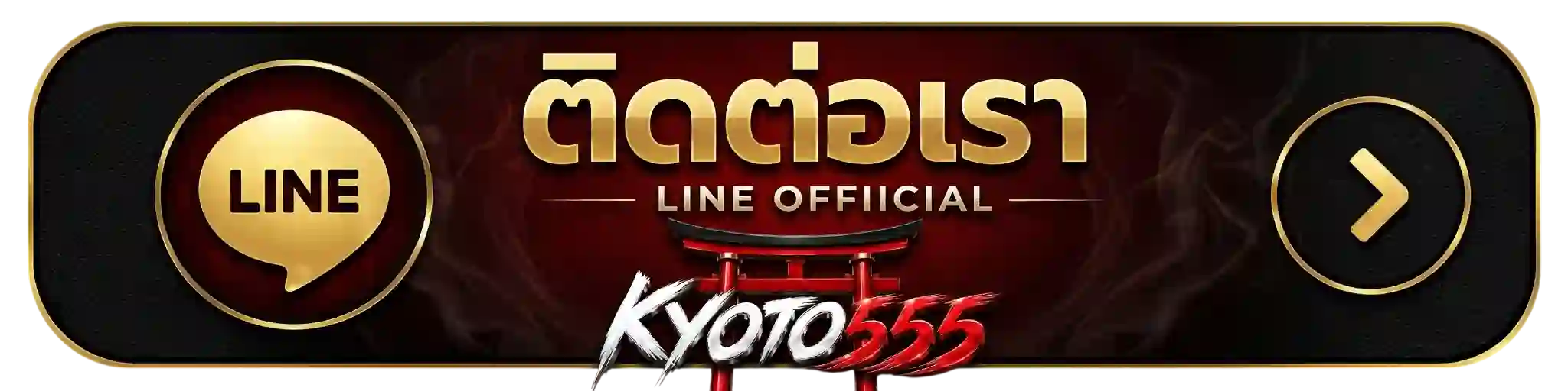 kyoto555 (9)